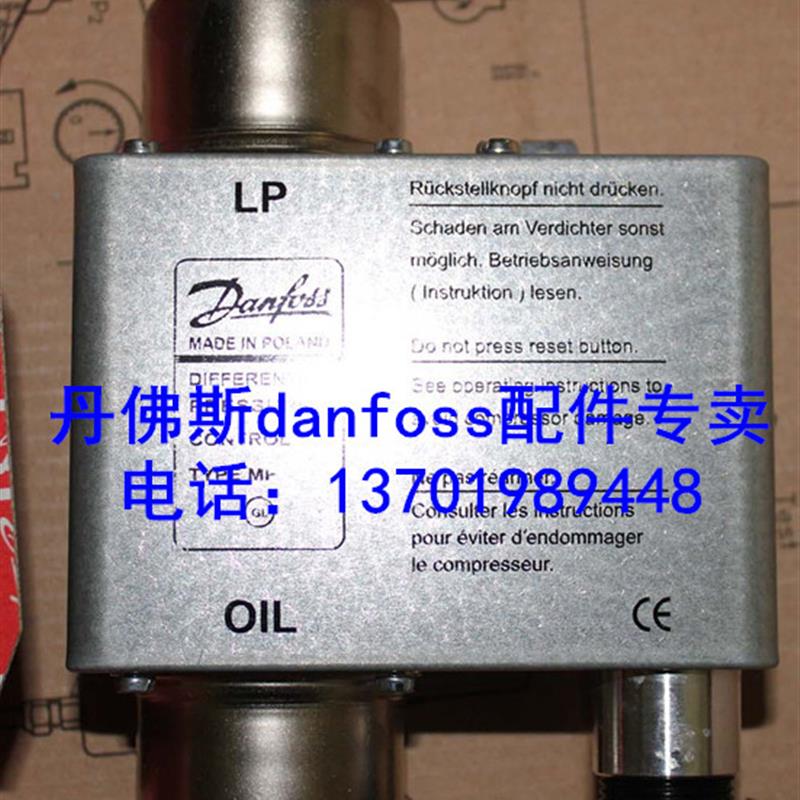 MP55MP54丹佛斯danfoss