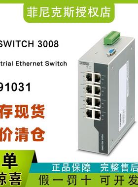 现货菲尼克斯2891031-FL SWITCH3008-Industrial Ethernet Switch