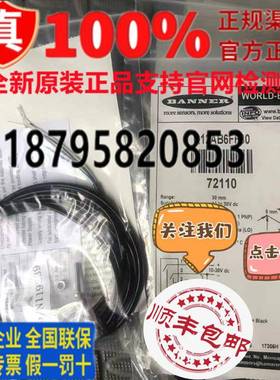 S18-2VNFF原装进口S18-2VPFF50/100/150/200-2M美国邦纳光电开 关