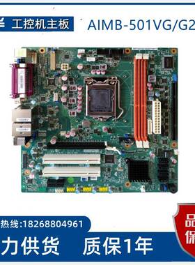 研华AIMB-501 REV.A1工控主板AIMB-501G2-KSA1E/KSA2E 现货