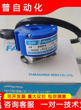 TS5220N510/n530全新原装TAMAGAWA多摩川编码器OIH48-256P6-L6-5V