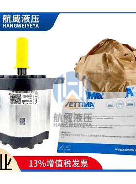 赛特玛G47/G55/G72 028/032/040/045/050/063/075/093/125ACT15泵