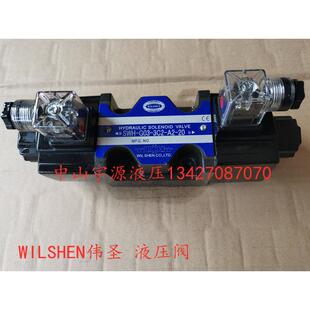 2D2 20液压电磁阀 G03 2B2 3C4 SWH 3C2 WILSHEN 3C60 伟圣