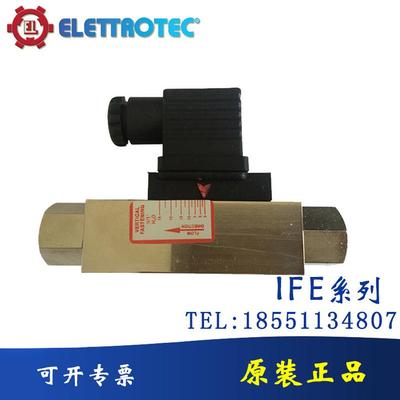 ELETTROTEC伊莱科进口液体水流量计开关IFE1R3/IFE2R9/IFE3R18