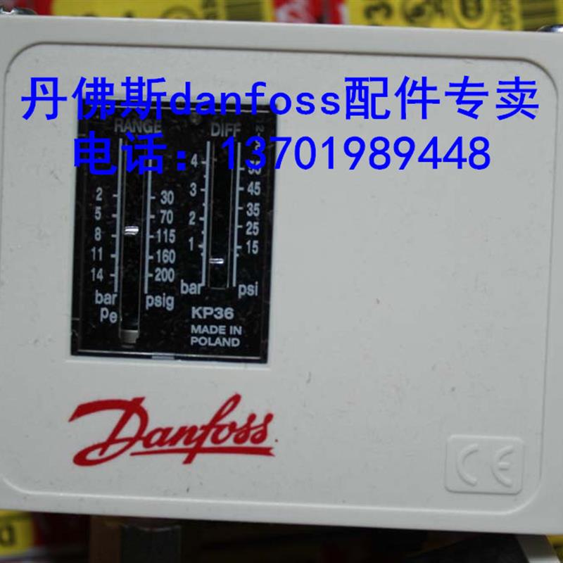 丹佛斯KP1KP2KP5KP35K