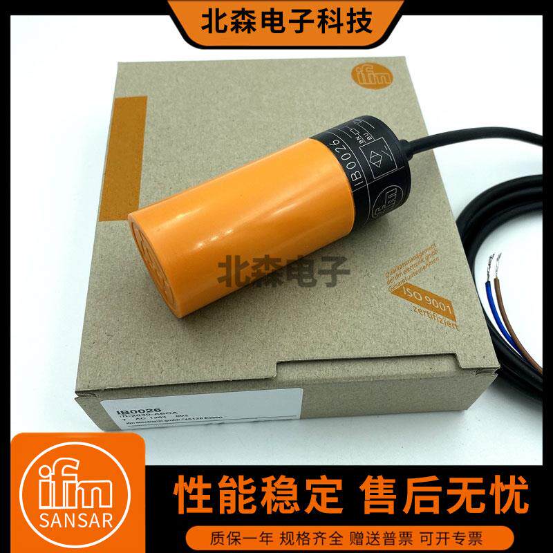 IFM易福门款接近开关IB0026/0027交直流通用常开/常闭传感器