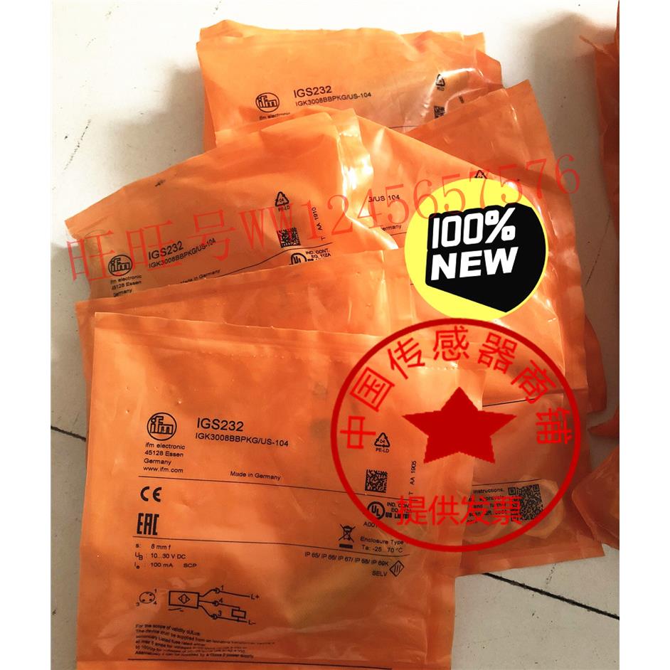 IFM易福门传感器 IFT203 IFS213现货IFS244 IFS204 IFS240 IGS232