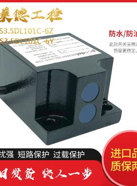 poodel机床双头感应组合行程开关BE2ZS3.5DL101C-6ZM 3 9Z 12Z YM