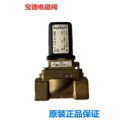 burkert宝德电磁阀5281 6213 6014 6013 5404 0330C 0124A 6213EV