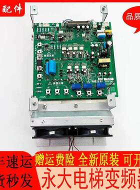 永大电梯Y15机型SYL-2变频器BDCA(BO) R37G042电梯驱动板全新实拍