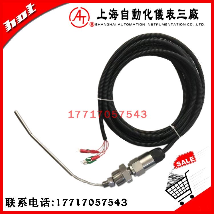 上海自动化仪表三厂WZPM-002M端面热电阻WZPM2-002N温度传感器