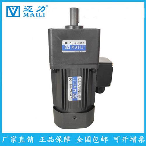MAILI迈力5RK120GU-UFT/5GU18K三相380V带接线盒120W齿轮减速电机