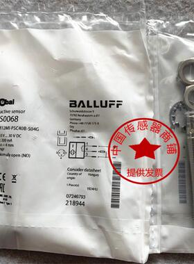 巴鲁夫BES M12MI-PSC40B-S04G-PSC20B-S04G BES0068 BES0060现货