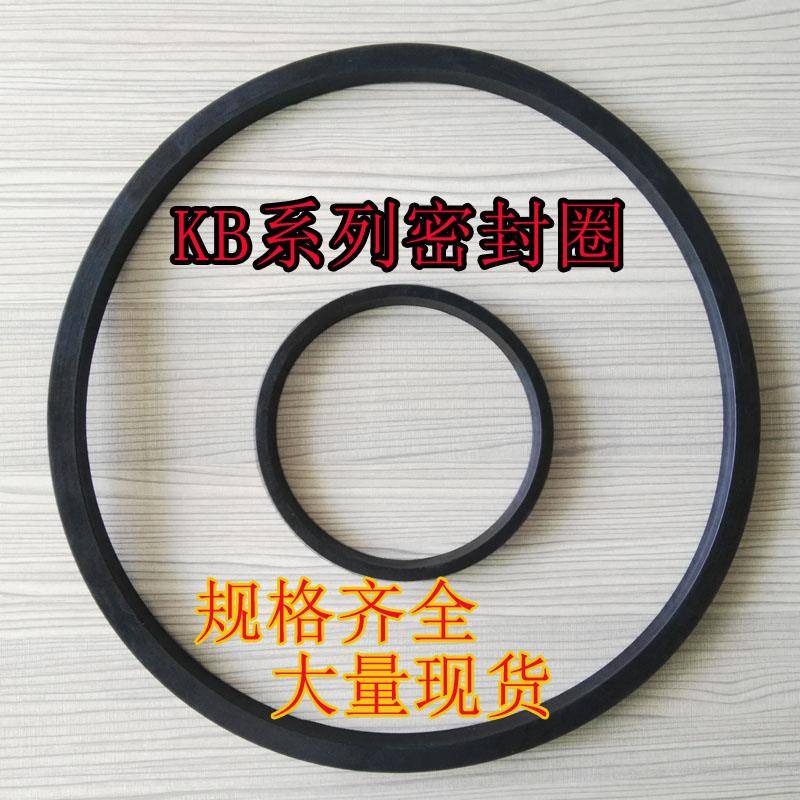 宇意OMPI冲床离合器密封圈KB100/200/400/500/600/800/1200气封
