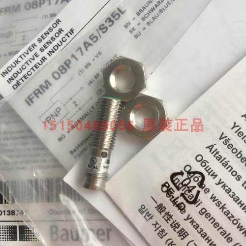 Baumer堡盟 IFRM 08P17A5/S35L 电感式接近开关全新原装现货 详询