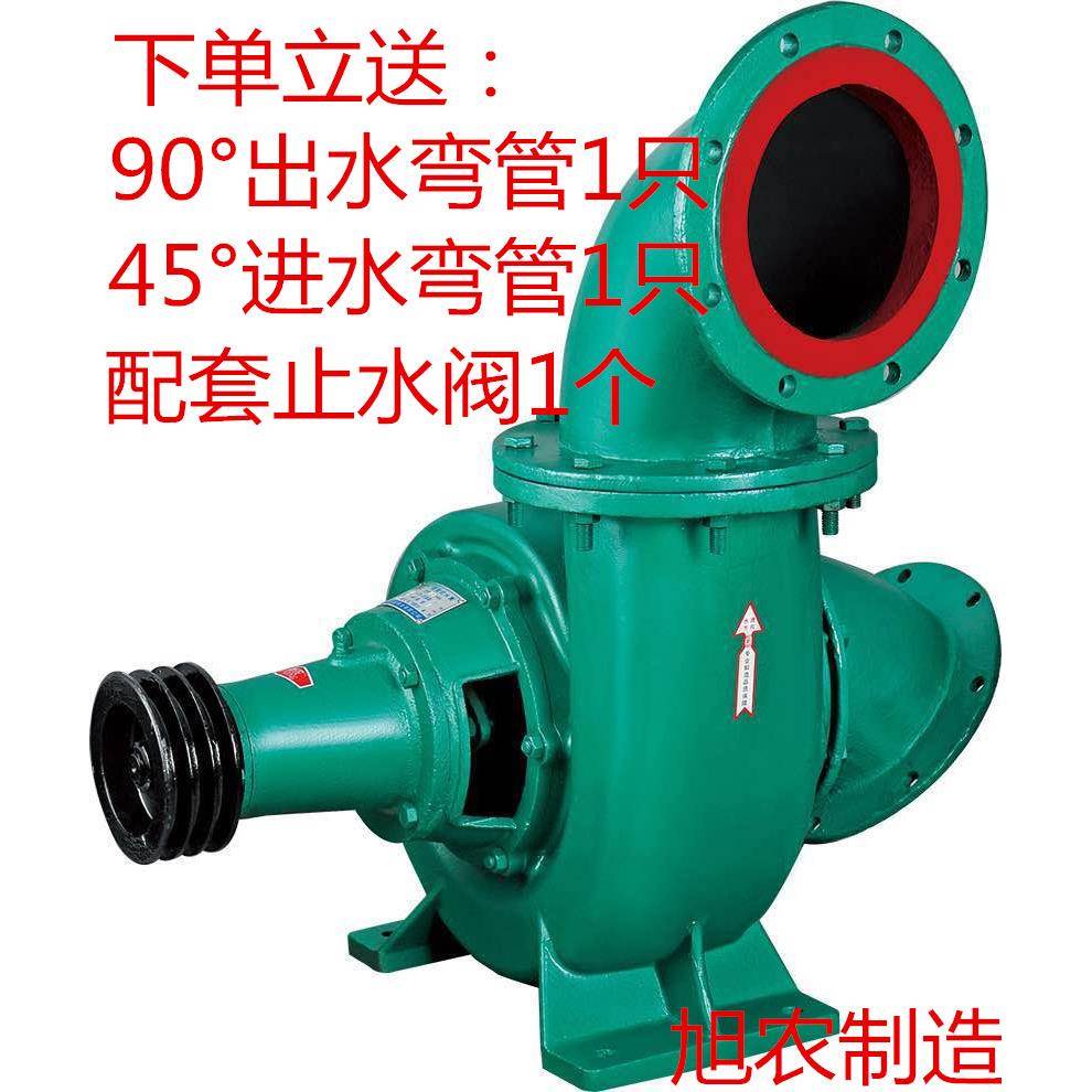 旭农拖泵柴油机混流泵6/810/12寸农田灌溉水泵超大流量农用漩涡泵