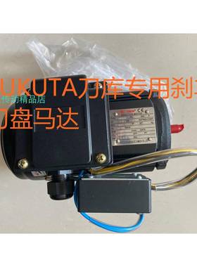 富田FUKUTA刀库电机AMVB 1/4HP 0.18KW 0.2KW 0.37KW TKVG60 1:40