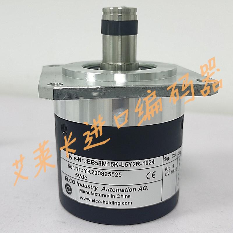 EB58M15K-L5Y2R-1024光电编码器宜科1M7300