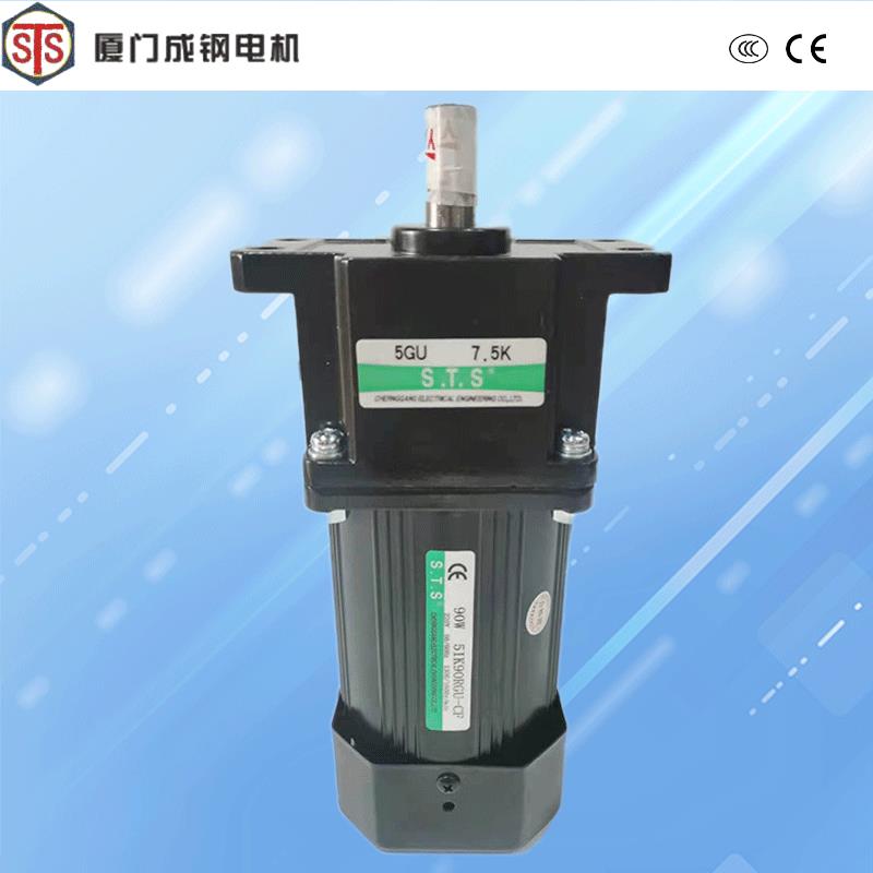 台湾STS电机厦门成钢5IK90RGU-CF减速机5GU3K7.5KB10K20KB30K40KB