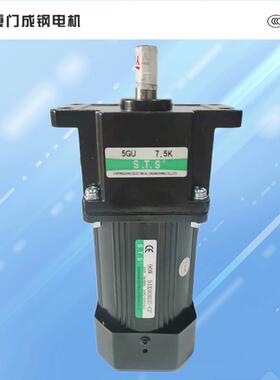 台湾STS电机厦门成钢5IK90RGU-CF减速机5GU3K7.5KB10K20KB30K40KB