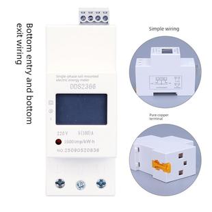 2P轨道式 电表脉冲带485通讯接口远程电度表 电能表家用单相导轨式
