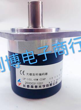 LF-102.4BM-C24F 长春编码器500BMC05D-C24E 2048 100 200BM