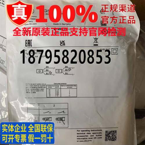 IFM易福门电容式接近开关传感器KG5067 KG6016 KG5069 KG5070