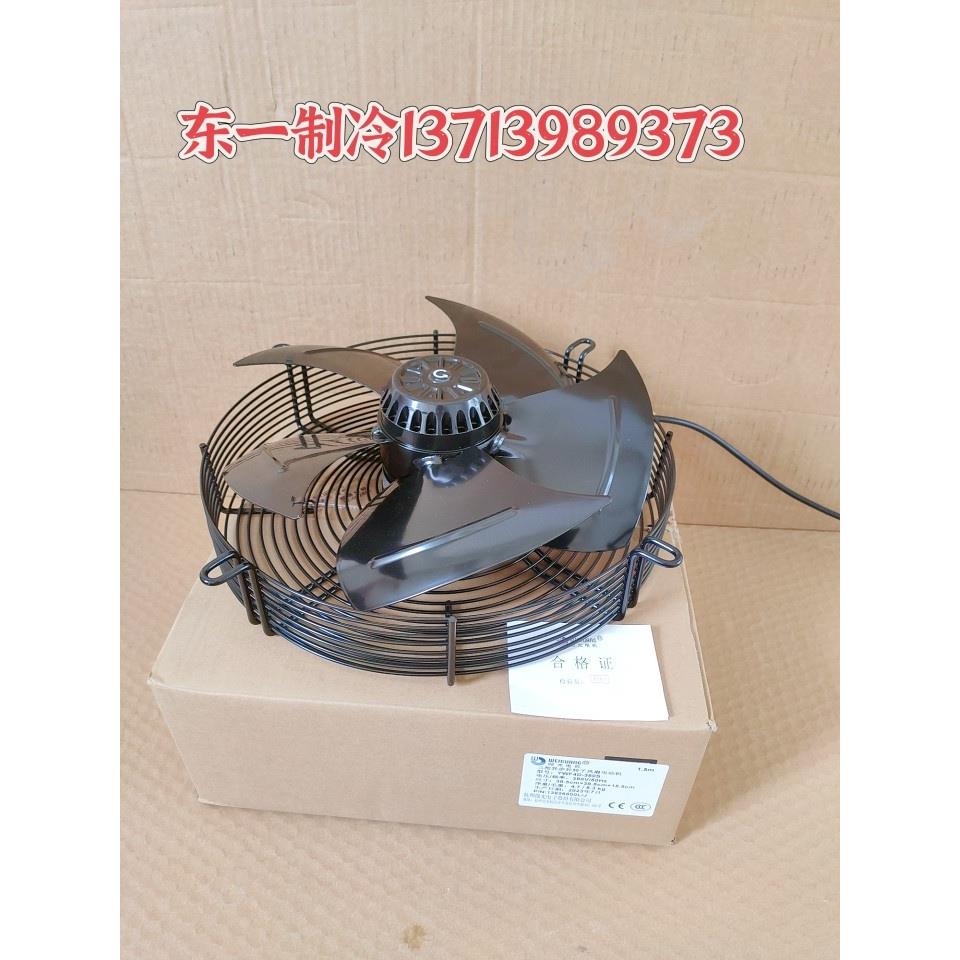 铜芯微光AxialFanYWF4D-350S冷库风机外转子轴流电机散热风扇380V