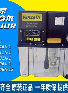 南京贝奇尔油泵VERSA III-18206A/ 18201A电动注油机18211A/18226