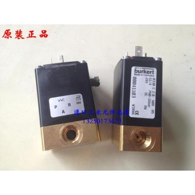 原装德国进口电磁阀 0330 C 00041116 空压机泄放电磁阀