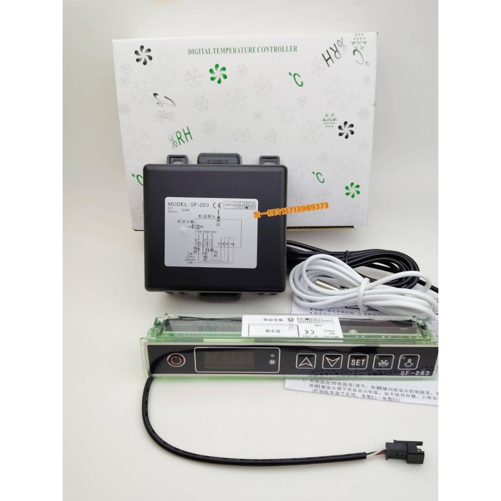尚方SF-283温控器瑞雪风幕柜主板温控仪电脑板玻璃门展柜控制器