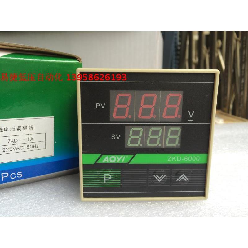 AOYI奥仪 ZKD-6000 ZKD-2A ZKD-IIA 可控硅电压调整器 吸塑调压表