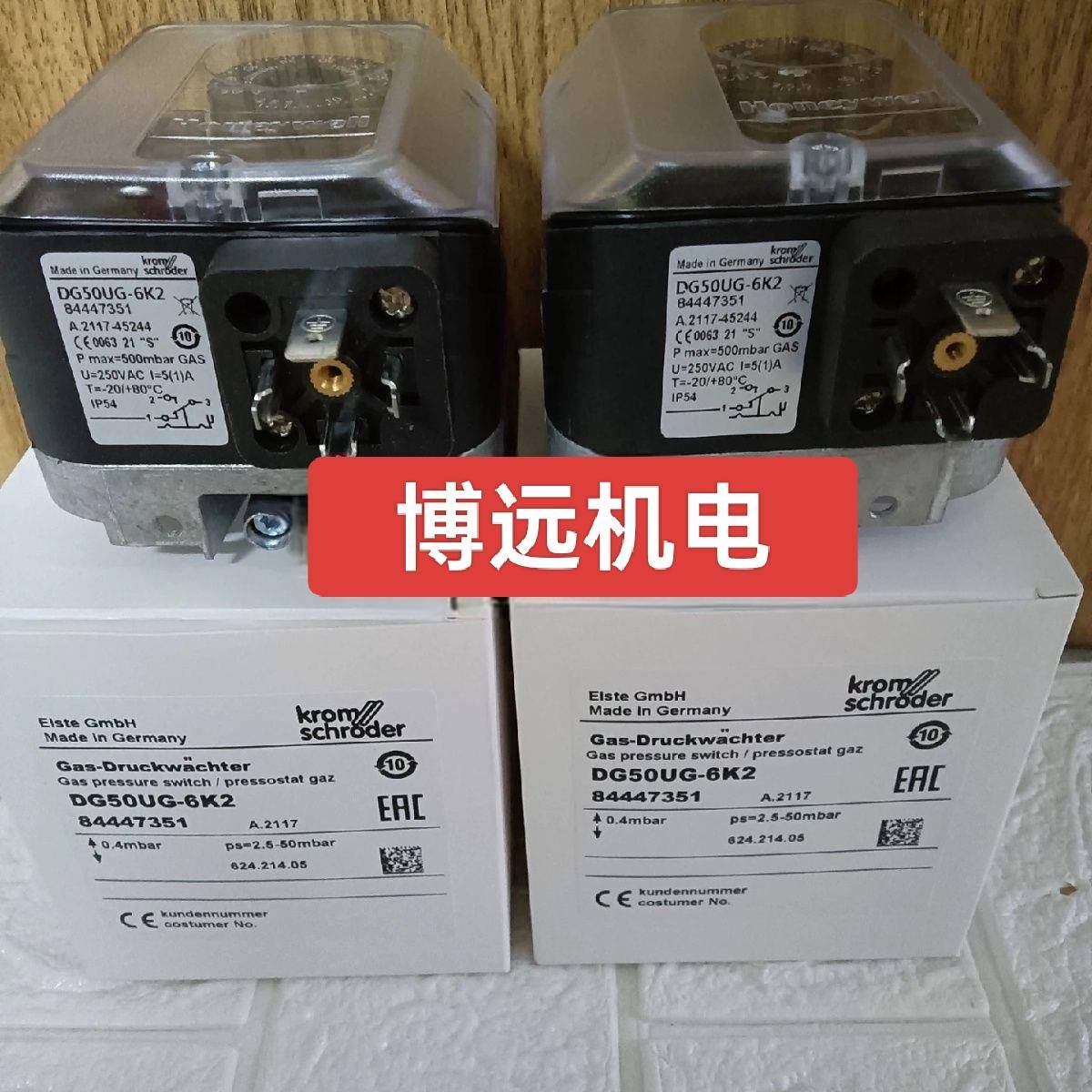 压力开关DG6U-3 DG10UG-3 DG50UG-3K2 DG150UG-6K2