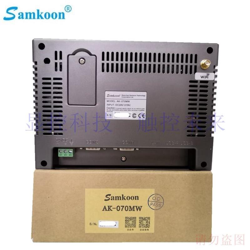 7寸显控SA-070F 070H EA-070B SK-070FE HE FS HS ME GE GW QE QS