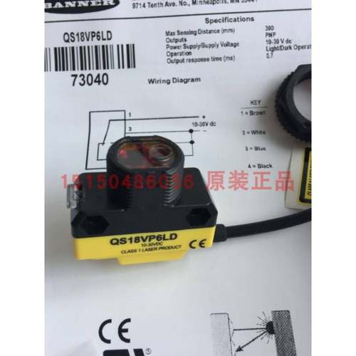 BANNER原装现货 QS18VN6LD/QS18VP6LD激光传感器 美国邦纳全新