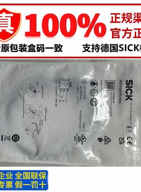 正品SICK西克电感接近开关IME18-08NPSZC0K 05BPSZC0K 12BPSZCOS