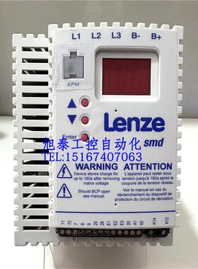全新原装进口Lenze伦茨变频器 ESMD152L4TXA 1.5KW 质量包好