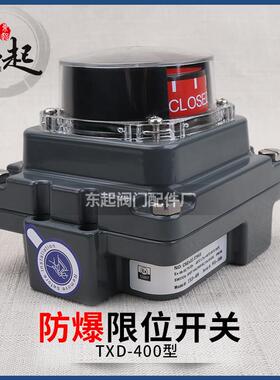 气动阀门限位开关JVF-TOPWORX信号反馈装置APL回讯回信器粉尘隔爆