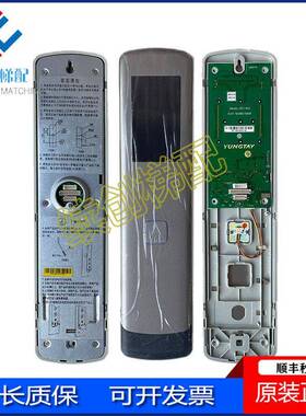 永大电梯外呼板BHLAN-LED(A0)/DD015848超薄外呼盒整套/全新现货