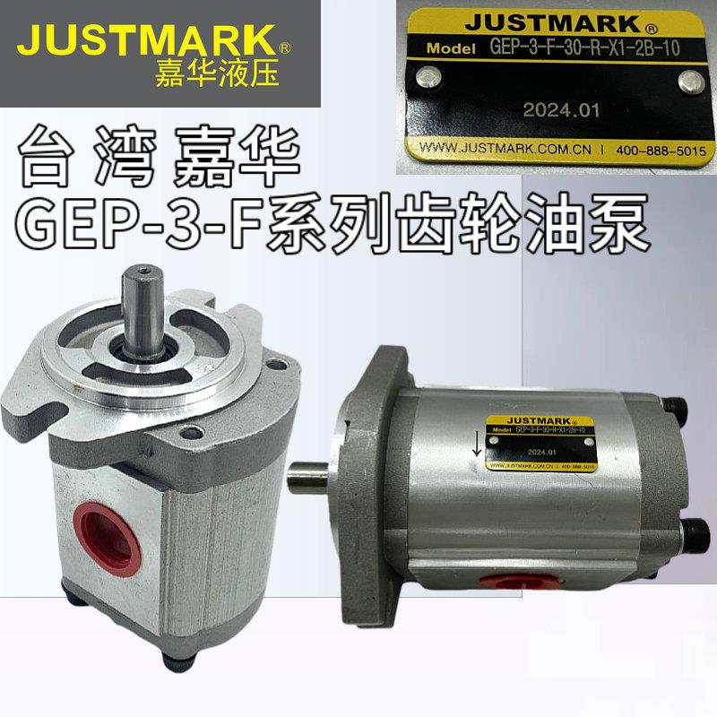 GEP-3-F-28-R-X1-2B-10台