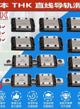 SRS5M 7M SRS9WM SRS9XM SRS9XN SRS12M SRS15GM THK原装正品滑块