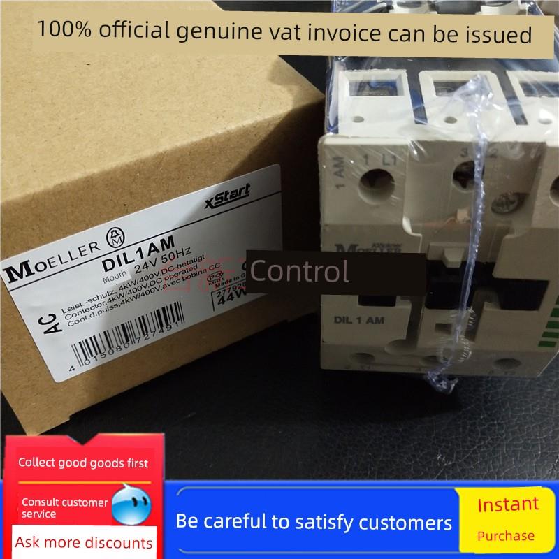 原装正品MOELLER金钟穆勒交流接触器DIL1AM DIL1M AC110V220V380V