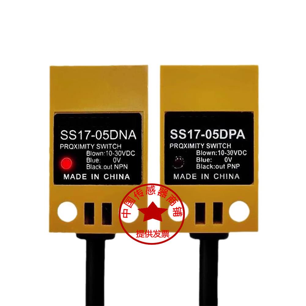 接近开关SS17F SS17-05DNA DNB DPA DPB DLA DLB-Y 传感器SS18X