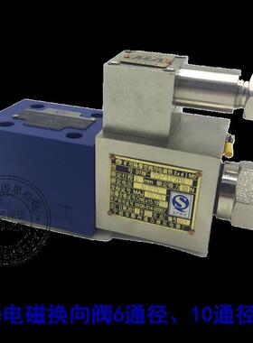 隔爆液压电磁换向阀24GDBI1/24GDBI3/24GDEI1/24GDEI3-H6B-T