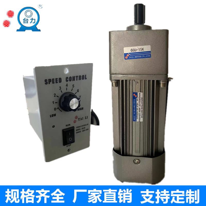 7IK400RGU/7GU50K/12.5K/7GU30RC/75RC微型400W/750W变频减速马达