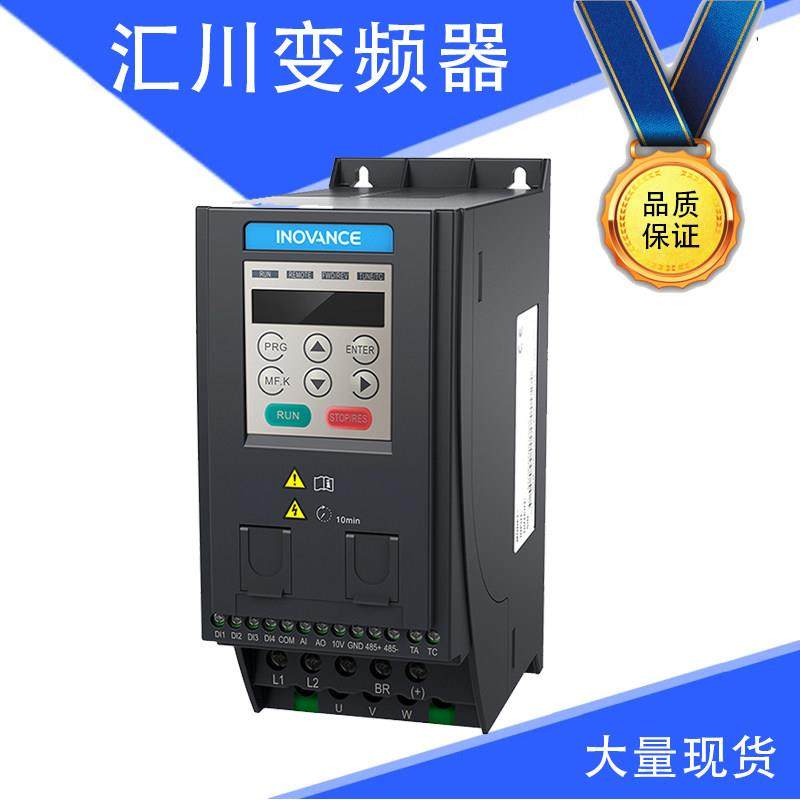 汇川原装变频器MD200S0.4B0.75B2.2BMD200T0.4B 0.75B2.2B 3.7 nc