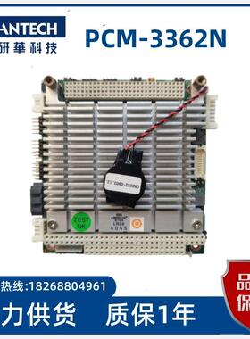 研华PCM-3362 A101-2主板 PCM-3362N PCM-3362Z2 PCM3362N1101E-T