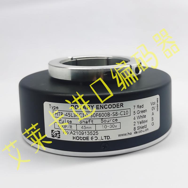 HTB-45L34C10-30F1024B-S8-C10电梯编码器600B 512B-HTM2