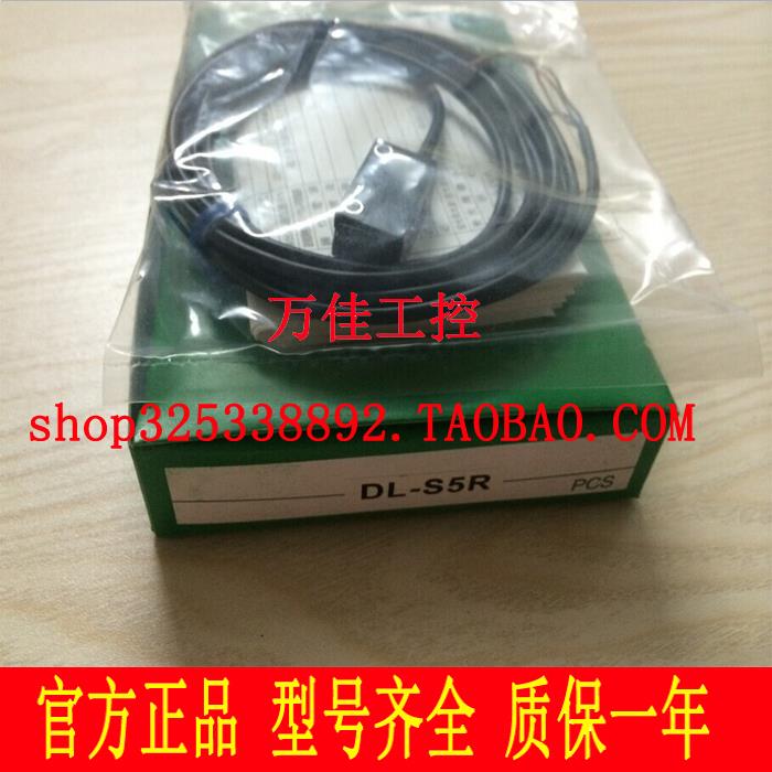 原装正品竹中TAKEX光电开关传感器DL-S3R DL-S4R DL-S5R DL-S5