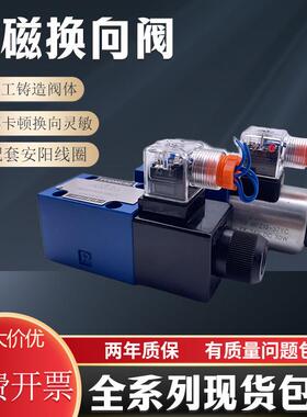 4WE6D61/CG24N9Z5L电磁换向阀4WE6Y61/CW220-50N9Z5L液压阀A/B/C